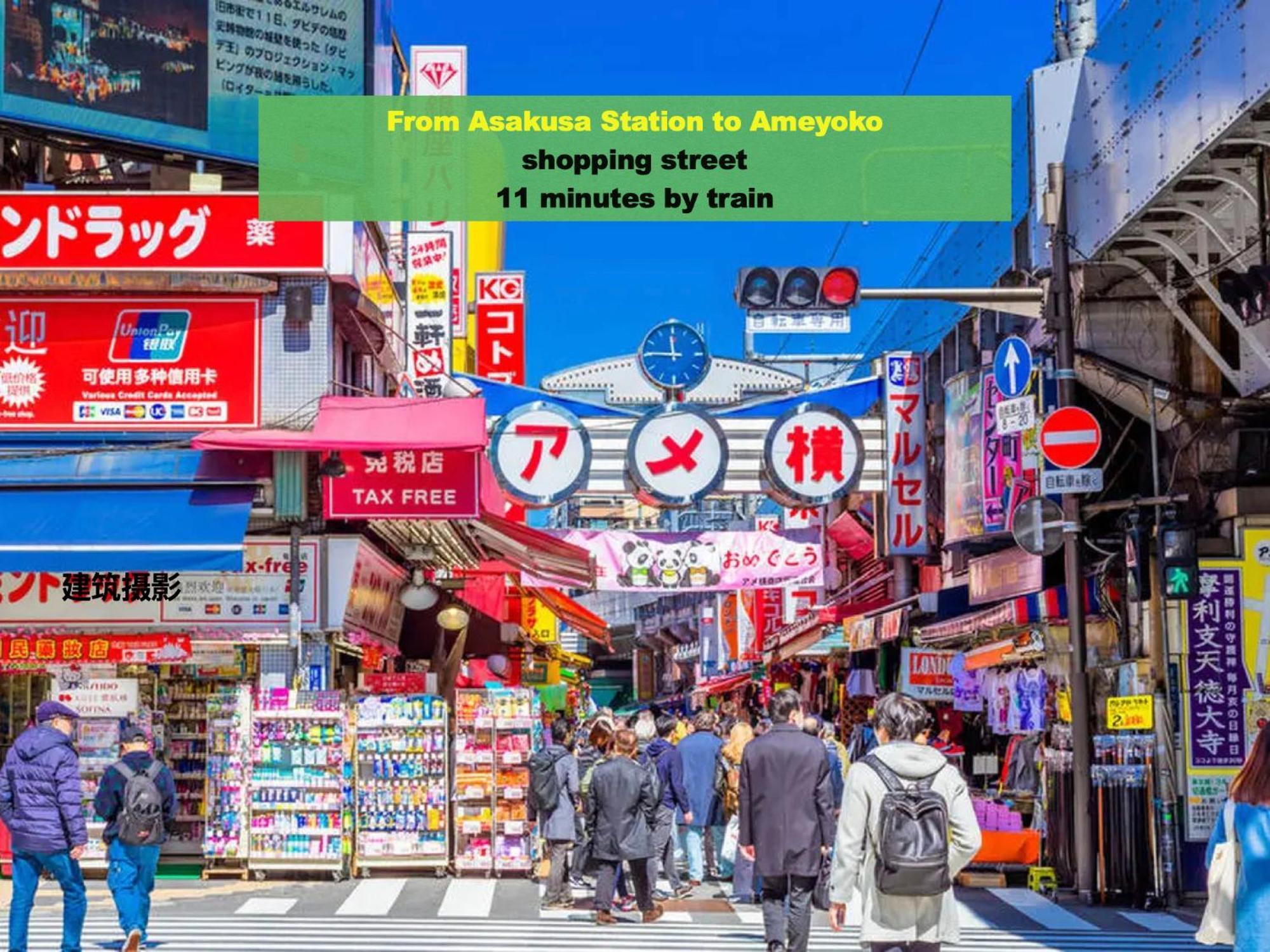 Asakusaーhanakawado 東京都 外观 照片