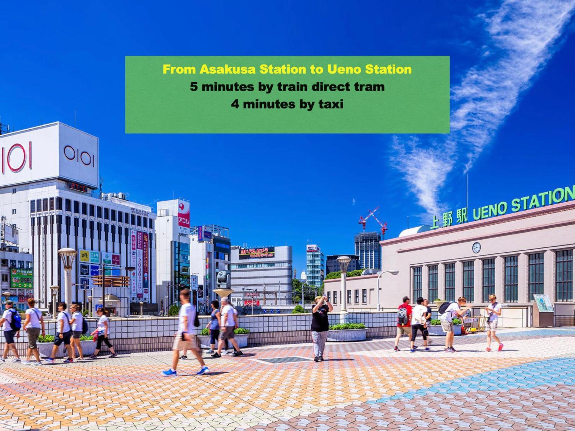 Asakusaーhanakawado 東京都 外观 照片