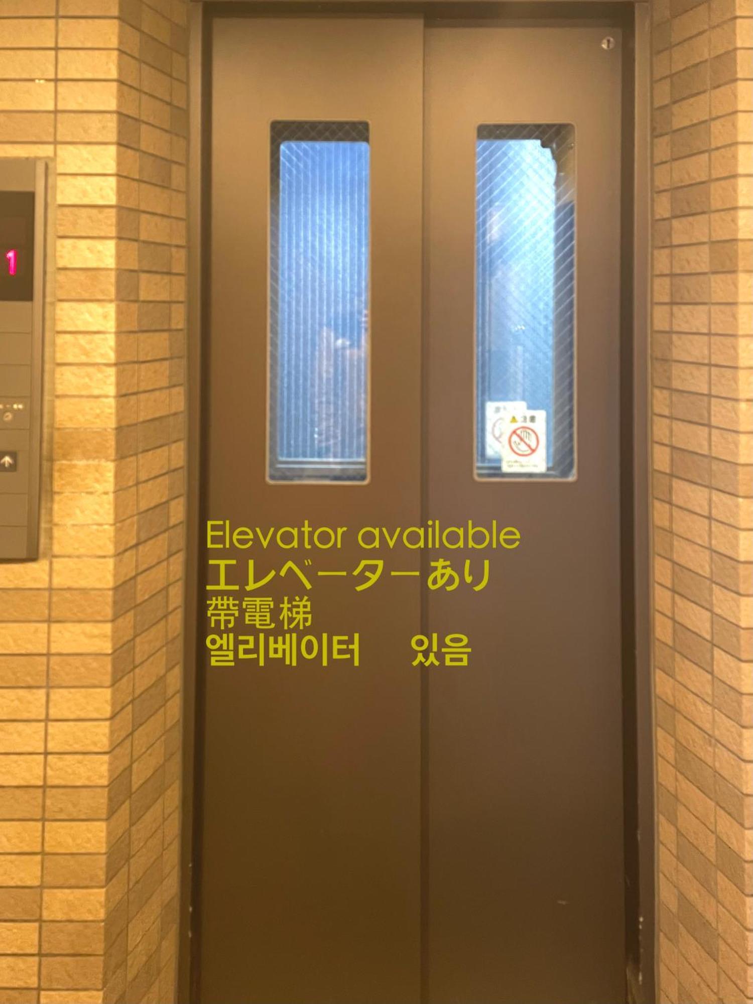 Asakusaーhanakawado 東京都 外观 照片