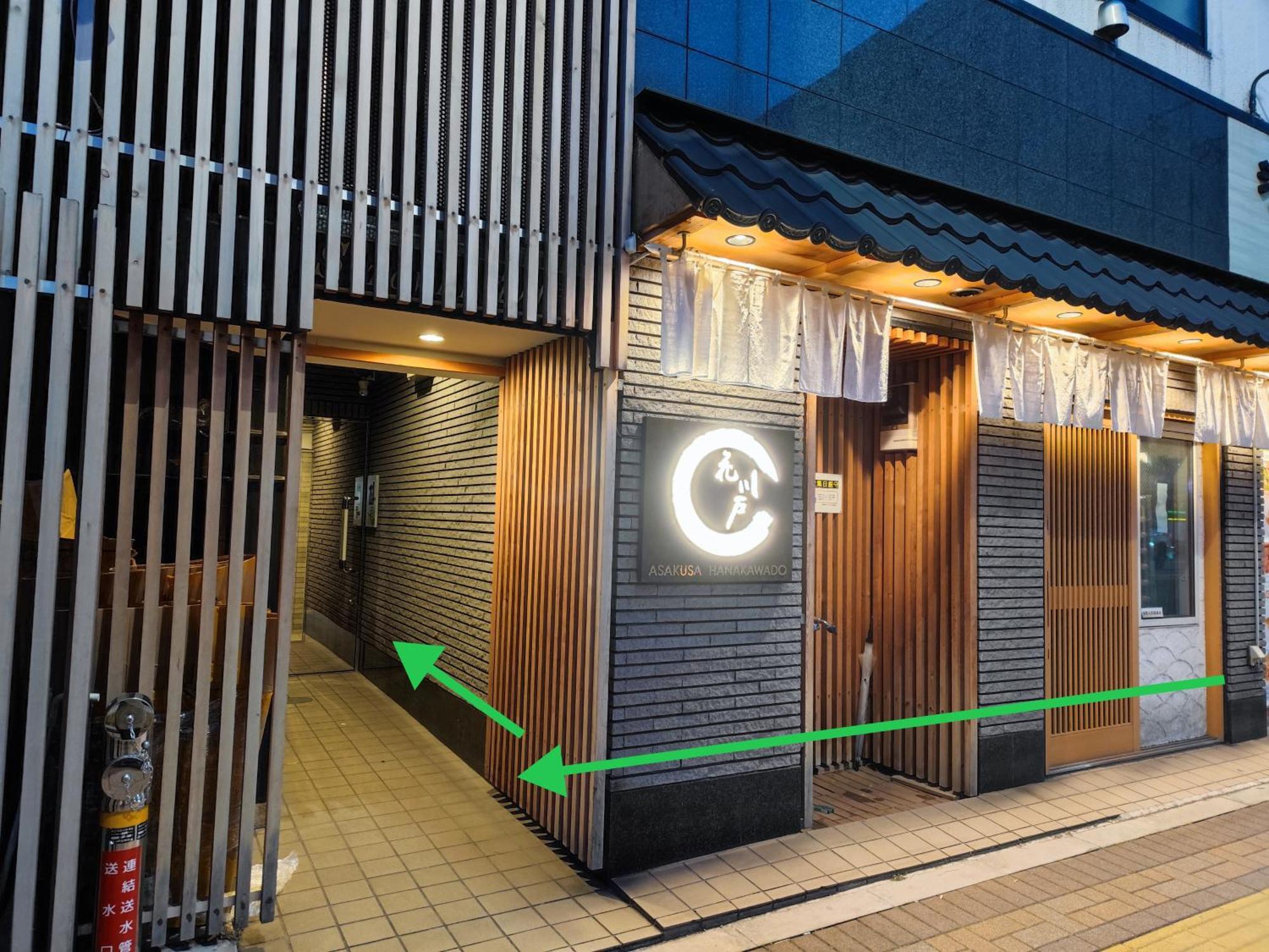Asakusaーhanakawado 東京都 外观 照片